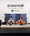KIMONO Hina Dolls: Smokey Grace | Imperial Couple Display Hina Dolls (Canvas) 4