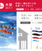 献上手染友禅之鯉【京錦】大型6点セット