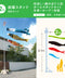 【 晴れと暮らす限定 】蒼天の鯉 6点 庭園スタンドセット