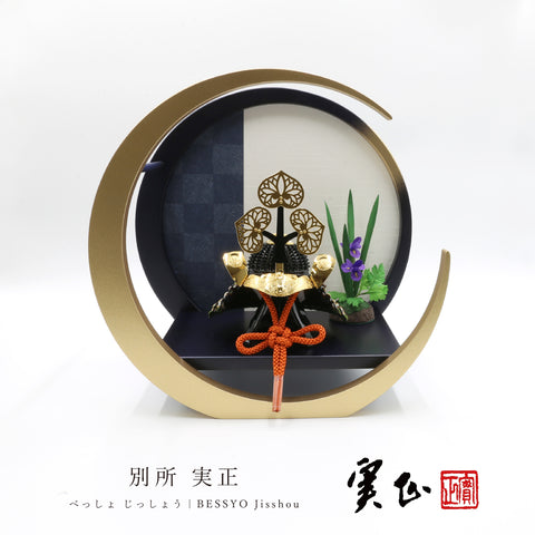 別所 実正 | 6号 立葵前立 二十二間総星兜平飾り