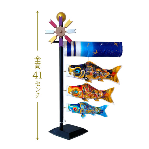 Tabletop carp streamer Kyo Nishiki