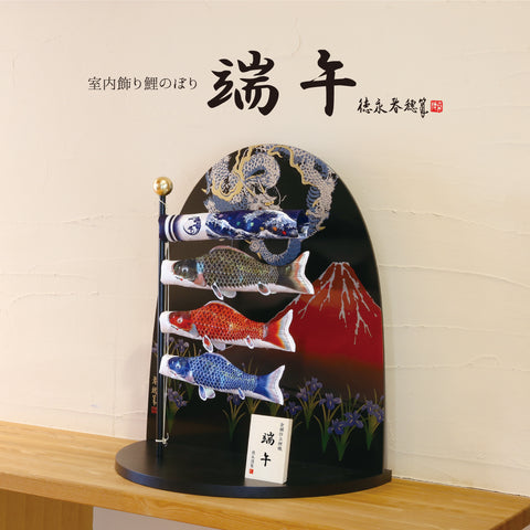 Indoor decoration carp streamer Tango