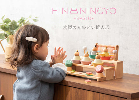 【NEW】プーカのひなにんぎょう BASIC