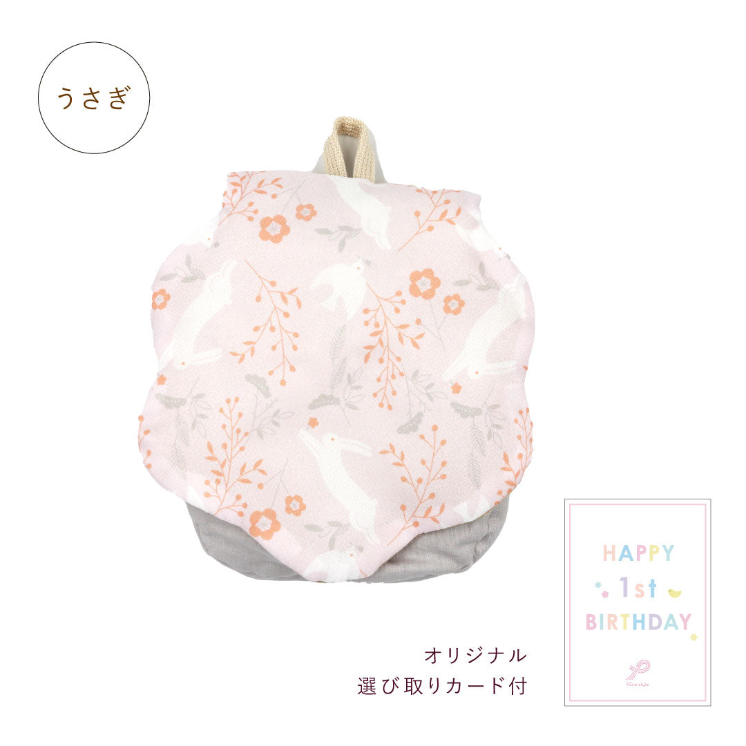 晴れと暮らす】縁起物 – 人形の徳永