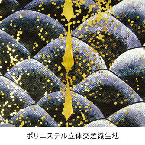 Yorokobi no Koi [Senju] – Large Set