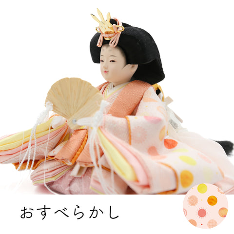 【Puca】花ころも たいよう 和紙あかり プーカの衣装着【数量限定】