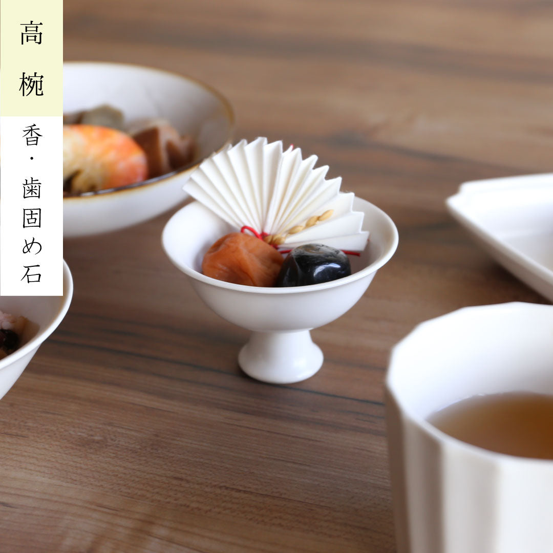 お食い初め食器セット 磁今（jicon） – 人形の徳永
