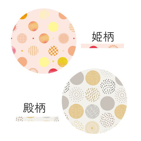 【Puca】花ころも たいよう 和紙あかり プーカの衣装着【数量限定】