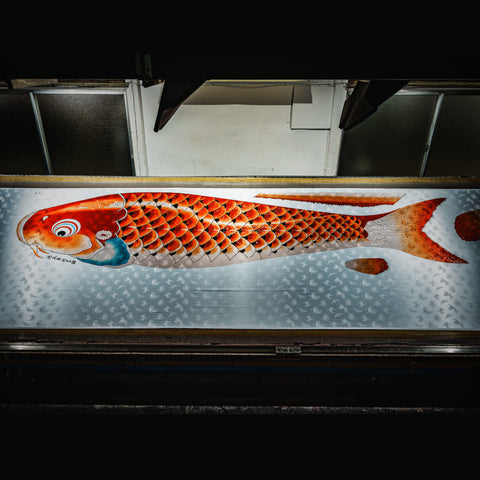 Celebration Carp [Kiccho] Large 6-piece set 