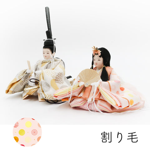 【Puca】花ころも たいよう 和紙あかり プーカの衣装着【数量限定】