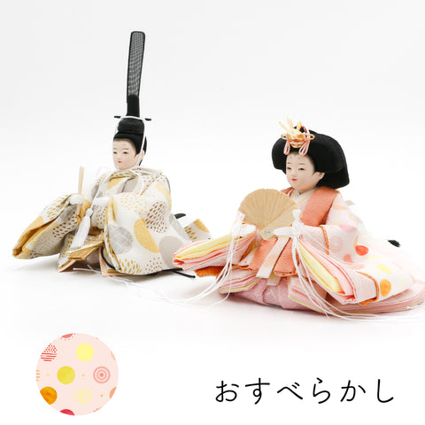 【Puca】花ころも たいよう 和紙あかり プーカの衣装着【数量限定】