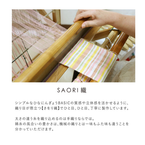 【Puca】ひなにんぎょう　ベーシック　HINANINGYO　BASIC
