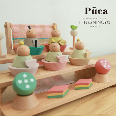 【Puca】ひなにんぎょう　ベーシック　HINANINGYO　BASIC