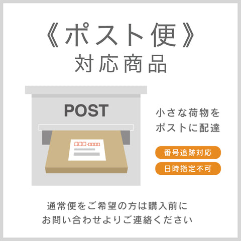 【西川貞三郎商店】箸置きセット　雪月花