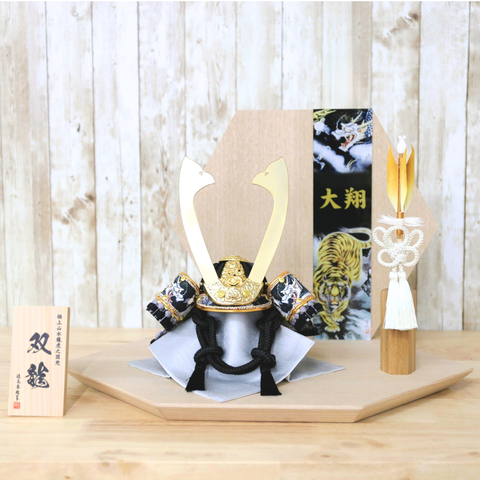 極上山水　龍虎之図兜『双龍』　名前・家紋入れ無料