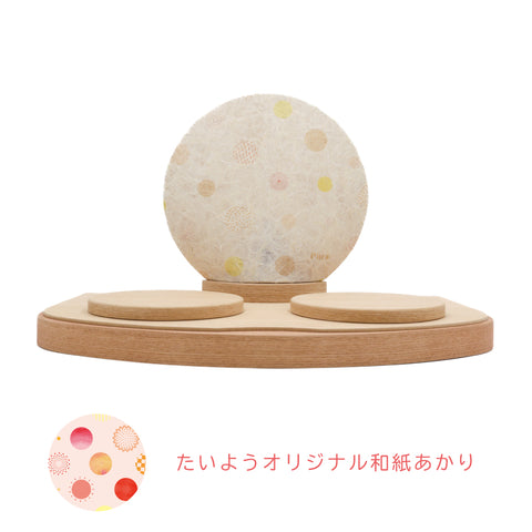 【Puca】花ころも たいよう 和紙あかり プーカの衣装着【数量限定】