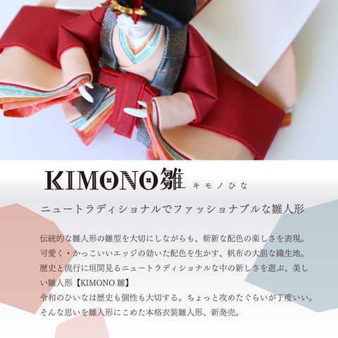 KIMONO Hina Dolls: Smokey Grace | Imperial Couple Display Hina Dolls (Canvas) 4