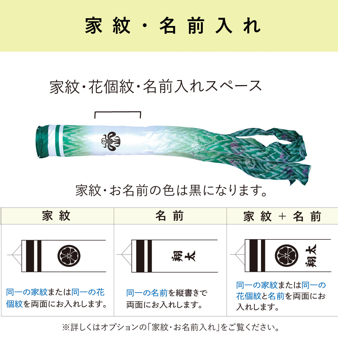 金彩弦月之鯉【豪】6点大型セット – 人形の徳永