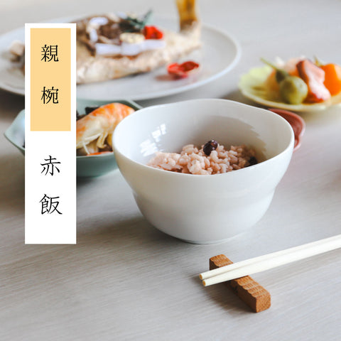 お食い初め食器・水引きセット　＜結-ゆい-＞　晴れと暮らす・オリジナル