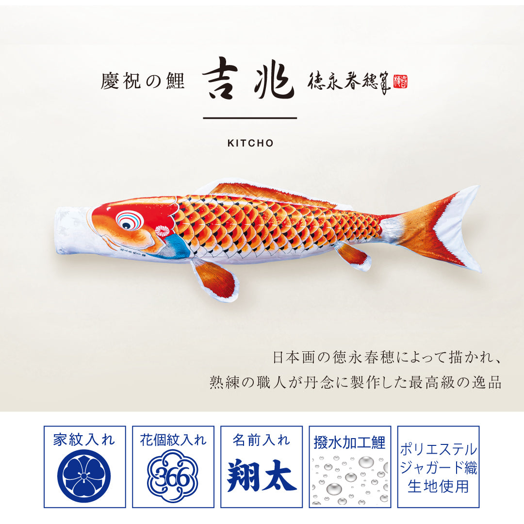 鯉のぼり】プレミアム・ベランダスタンド・セット – 人形の徳永