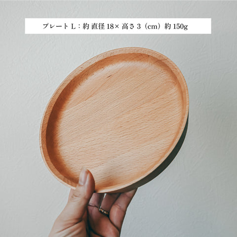 天然木 子ども食器 9点セット　食器セット
