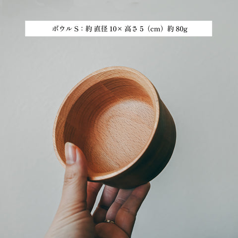 天然木 子ども食器 9点セット　食器セット