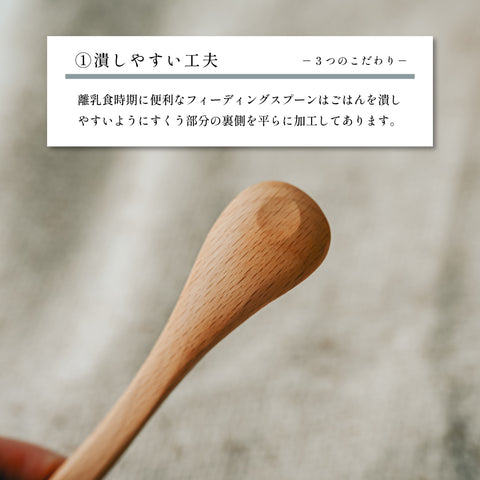 天然木 子ども食器 9点セット　食器セット