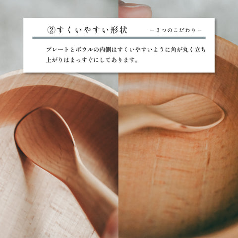 天然木 子ども食器 9点セット　食器セット