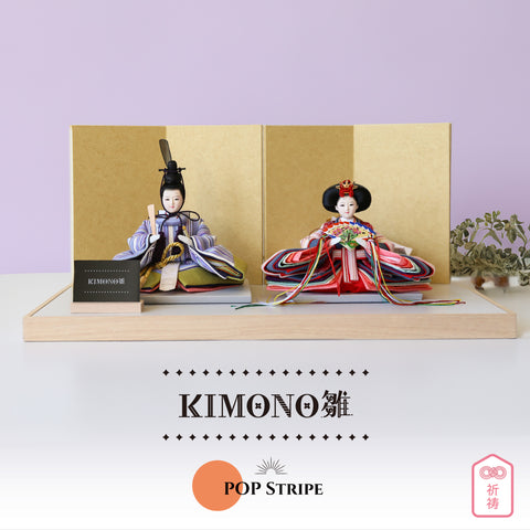KIMONO雛　Pop Stripe　｜　親王飾り　帆布雛1.