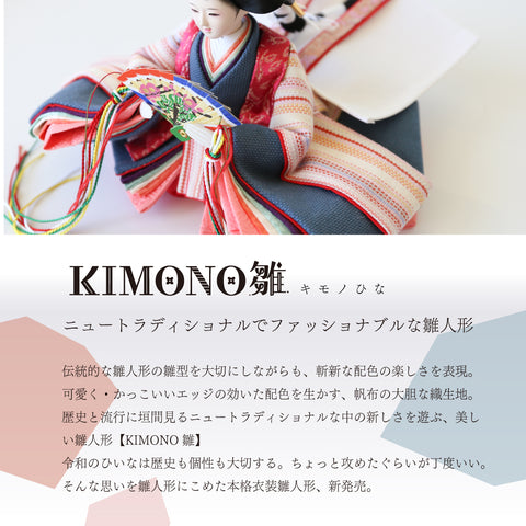 KIMONO雛　Pop Stripe　｜　親王飾り　帆布雛1.