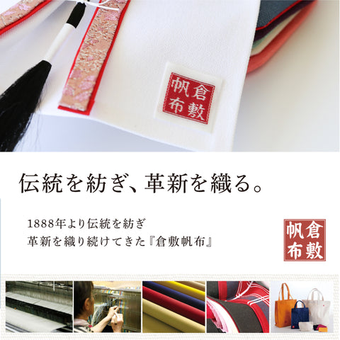 KIMONO雛　Vivid Material　｜　 親王飾り　帆布雛２．
