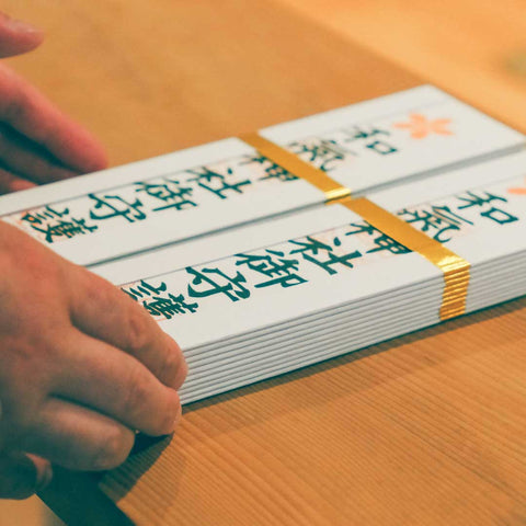 供養料　感謝（供養）祭代行サービス　
