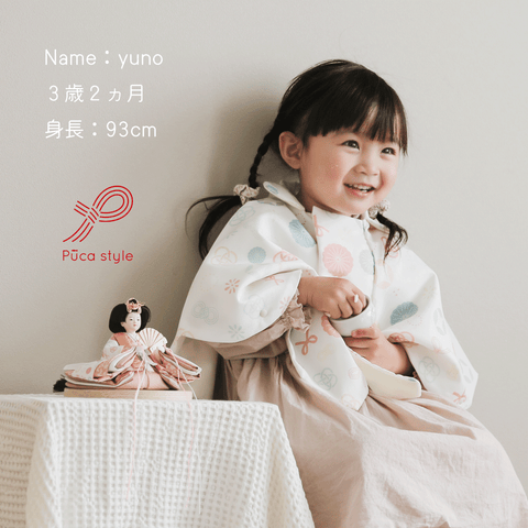 【PucaStyle】HAREのしめ３点セット
