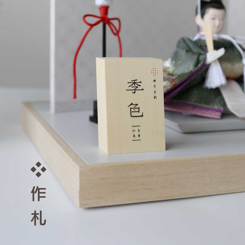 Seasonal Colors: Yuugure (Autumn) -Tokiiro- Prince and Princess Decoration Hina Dolls 