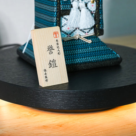 Kimekomi Doll [Homare-Yoroi] (Praise Armor)  Overseen by Tokunaga (May Doll)