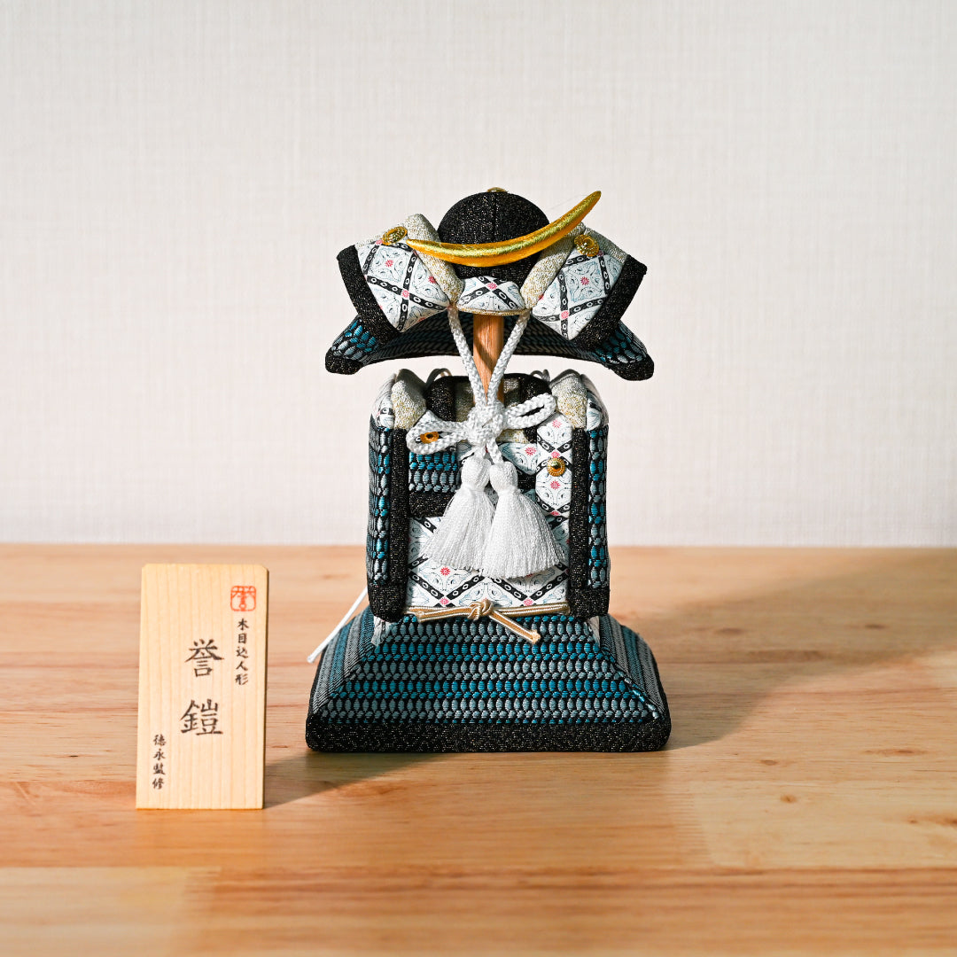 木目込人形【誉鎧】 ＜蒼月-sogetsu-＞ 徳永監修 五月人形 – 人形の徳永
