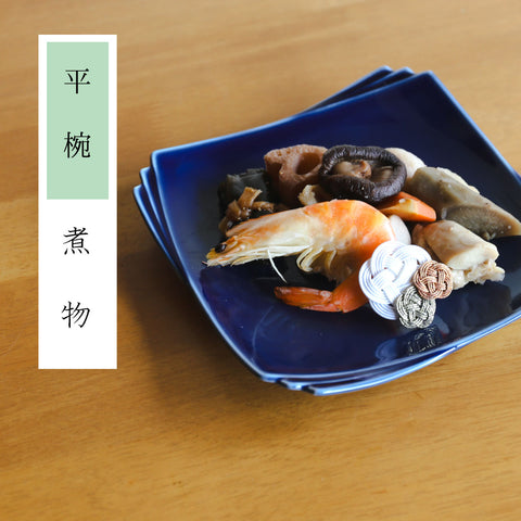お食い初め食器・水引きセット　＜翠-すい-＞　晴れと暮らす・オリジナル