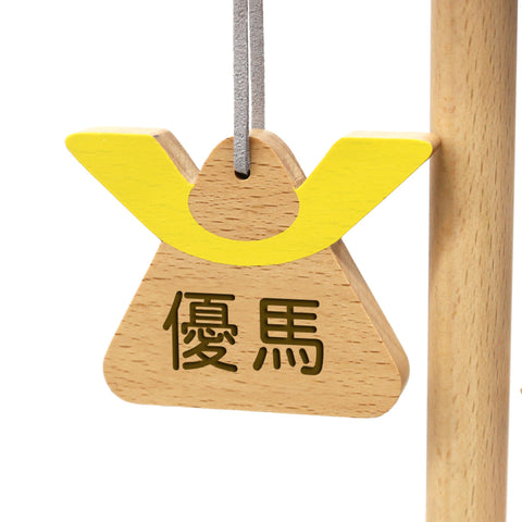 ≪晴暮限定≫【Atelier】BABY STAND  ｰ 皐月の唄 -