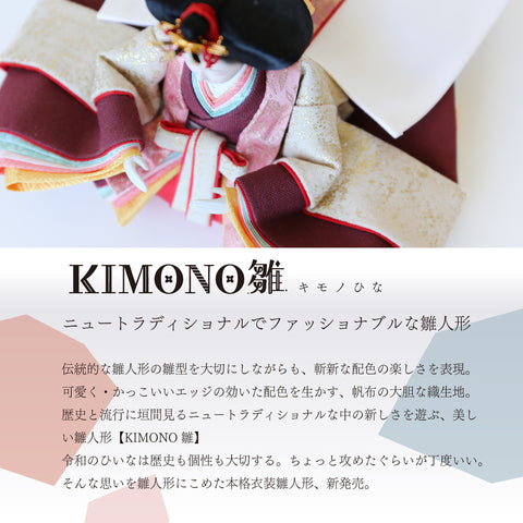 KIMONO雛　Candy Charm　｜　親王飾り　帆布雛 ５．