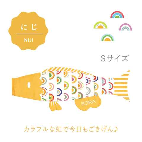 <<Seikyu Limited>> Choose Your Own Pooka "3 Birds" Fuji Apple Set