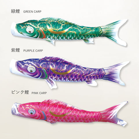 ピンク鯉　金彩弦月之鯉【豪】単品鯉のぼり