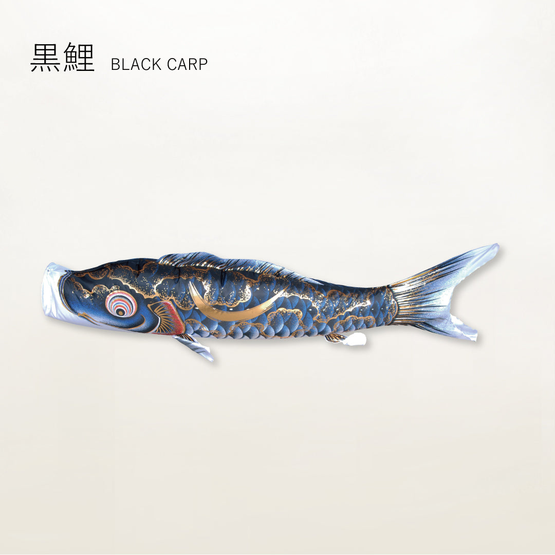 黒鯉 金彩弦月之鯉【豪】単品鯉のぼり – 人形の徳永