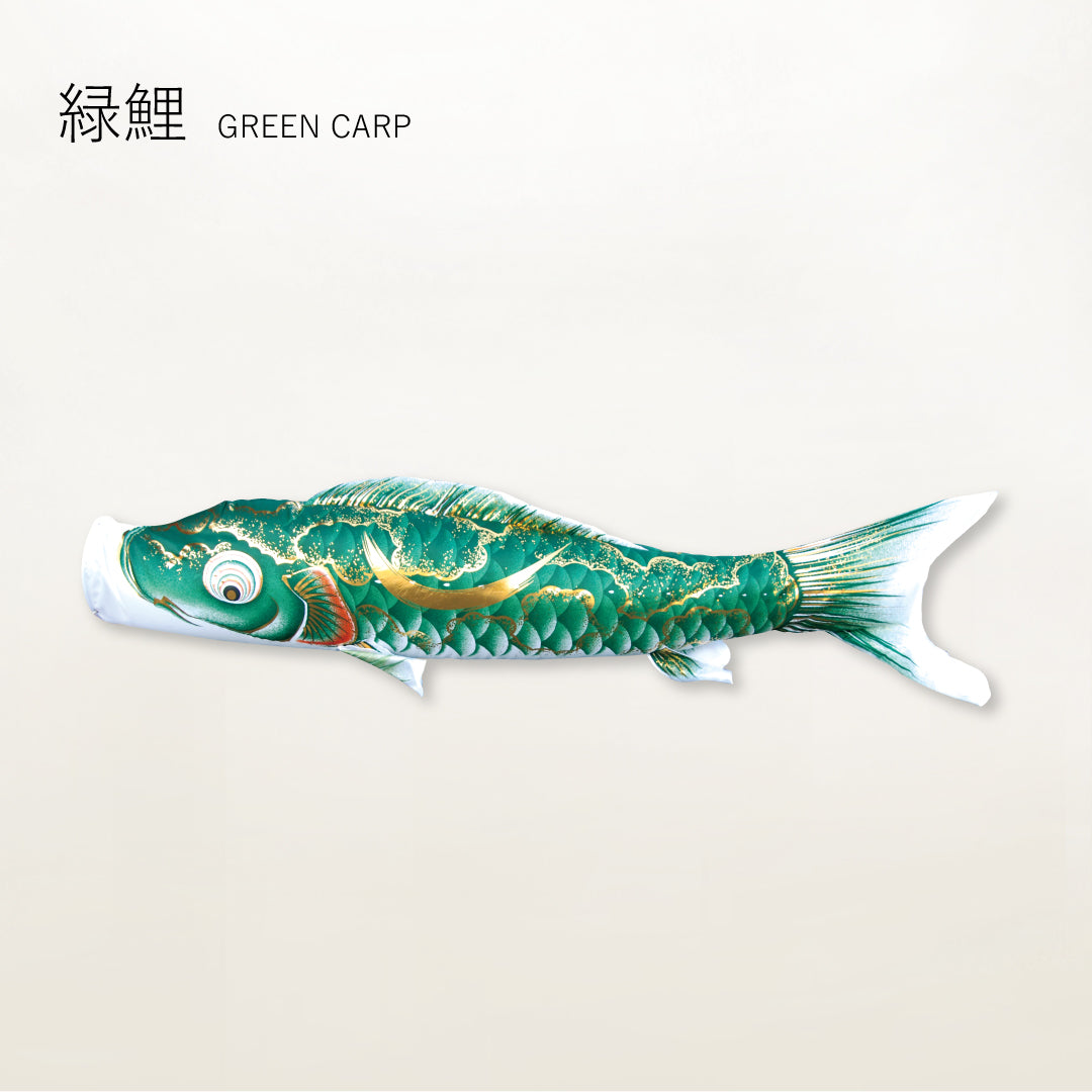 Green Koi – Golden Crescent Moon Koi [Gou] (Single Carp Streamer