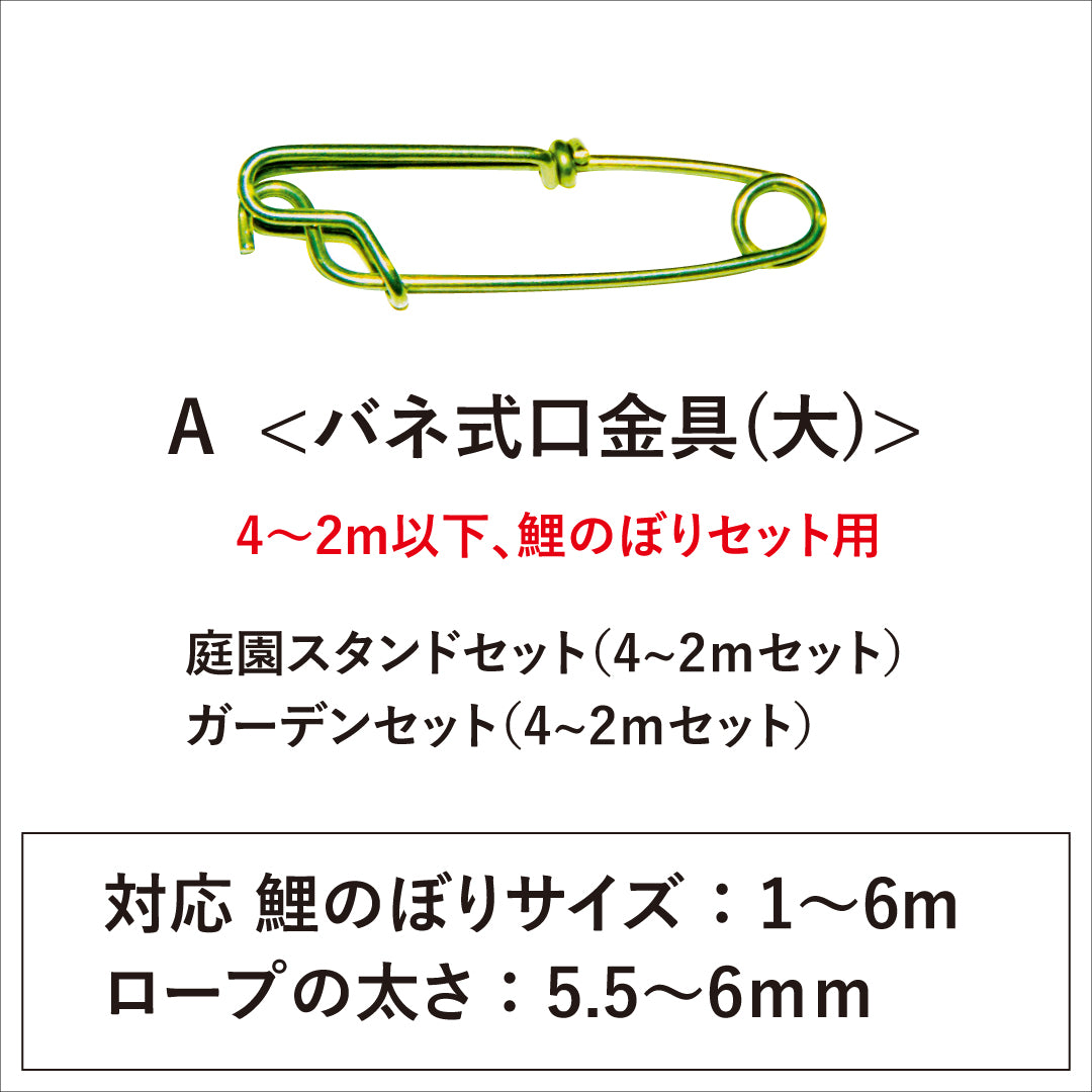 紫鯉 献上手染友禅之鯉【京錦】単品鯉のぼり｜徳永こいのぼり公式 晴れ