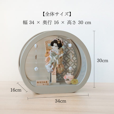 羽子板 縁 - en - グレージュ・アクリルケース　押絵羽子板飾り