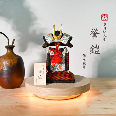 Kimekomi Doll [Homare-Yoroi] 監修 by Tokunaga Gogatsu Doll