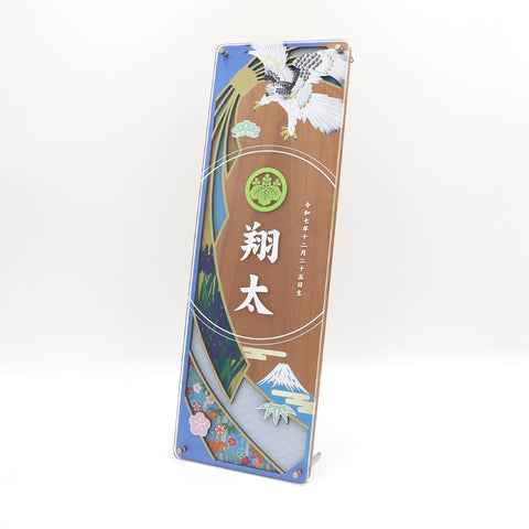 色かさね　そら色　木製名前旗