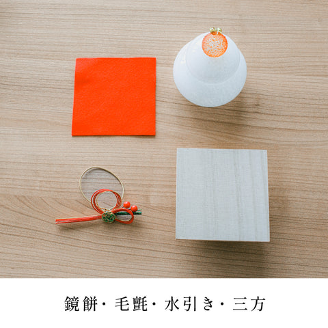 Hakata Vidro Glass Kagami Mochi for a Sunny Life 