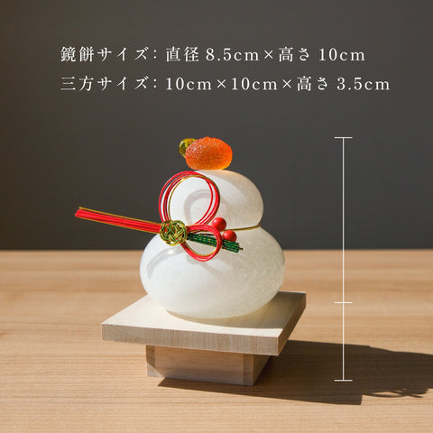 Hakata Vidro Glass Kagami Mochi for a Sunny Life 