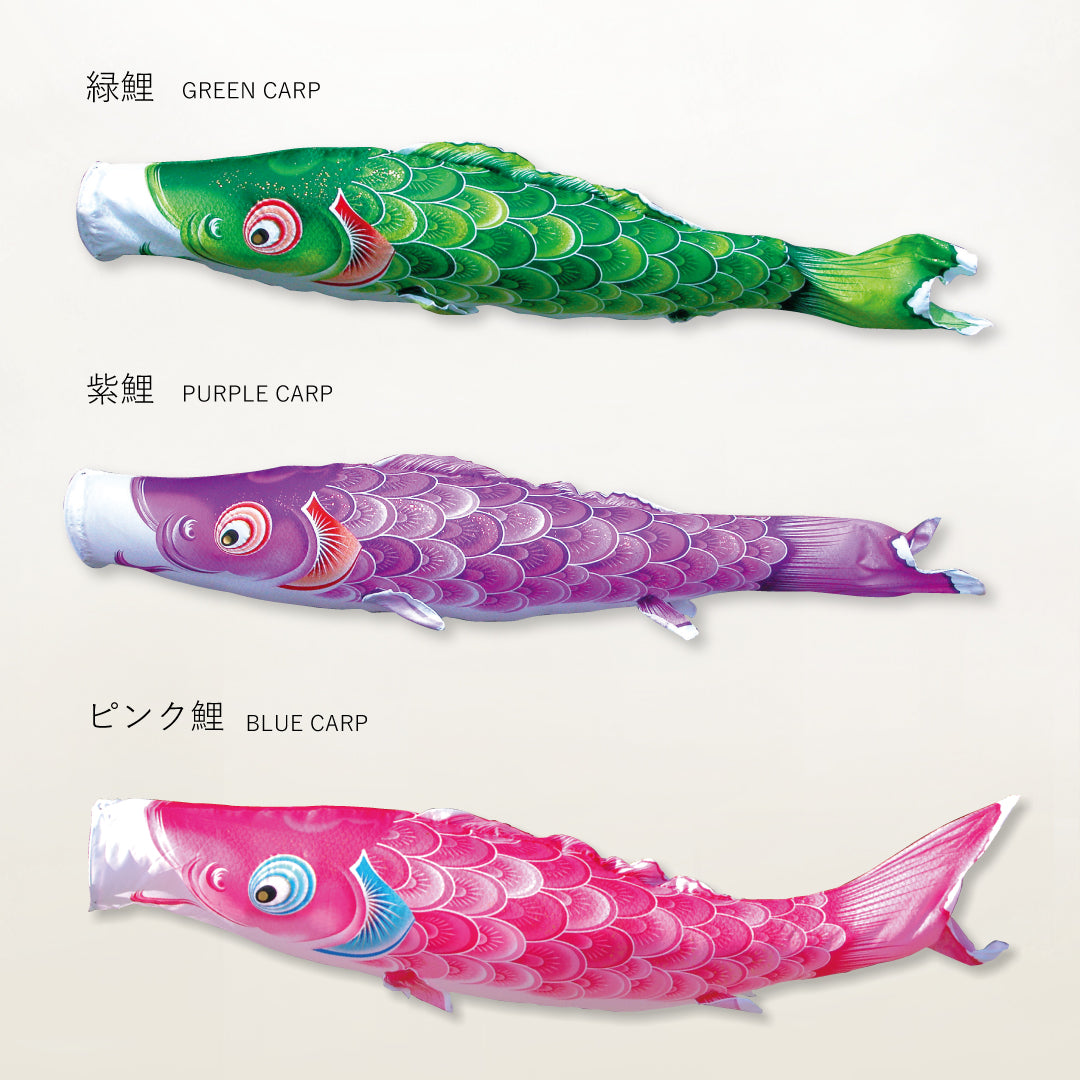 緑鯉 薫風の舞い【風舞い】単品鯉のぼり｜徳永こいのぼり公式 – 人形の徳永